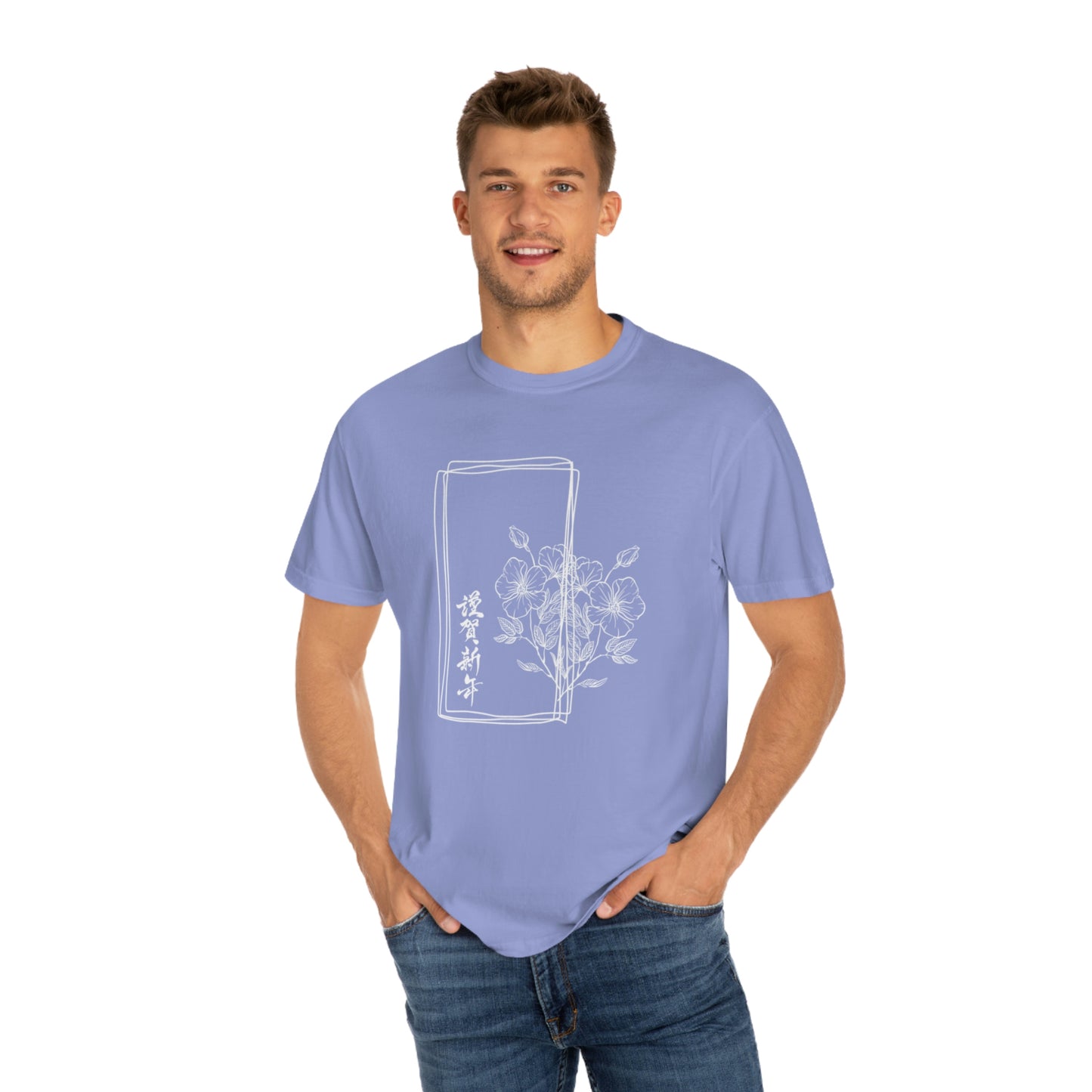 Unisex T-shirt ( Flower Frame)